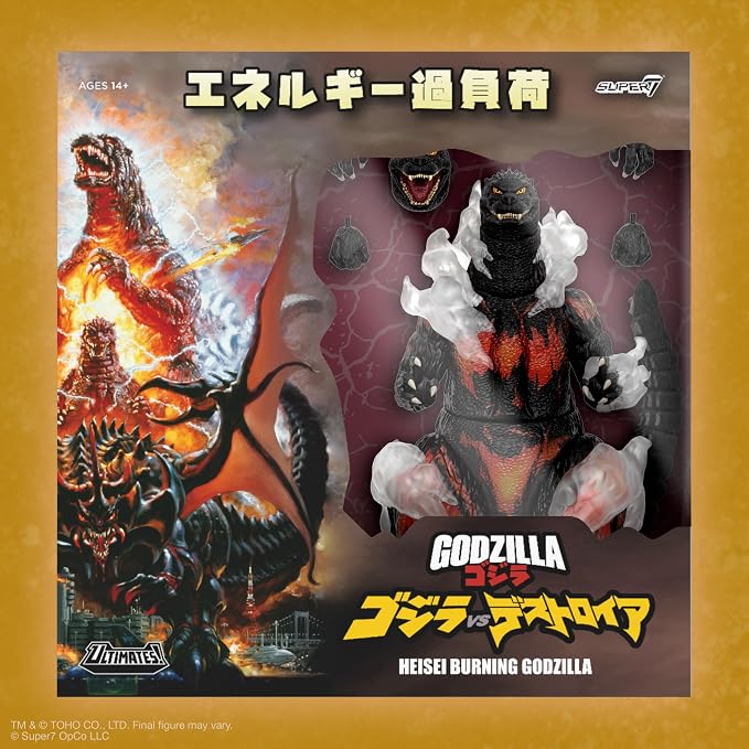 Super7 ULTIMATES! Toho HeiSei Burning Godzilla - 8" Toho Godzilla Action Figure with Accessories - Classic Movie Collectibles and Retro Toys