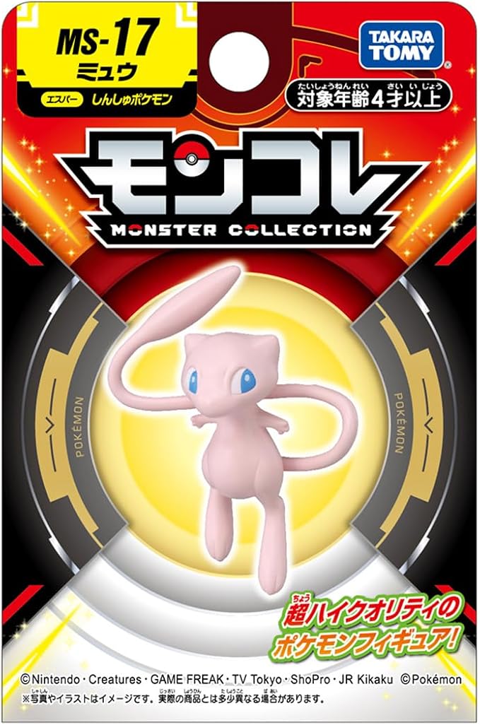 Takara Tomy: Pokemon MonColle MS-17 Mew