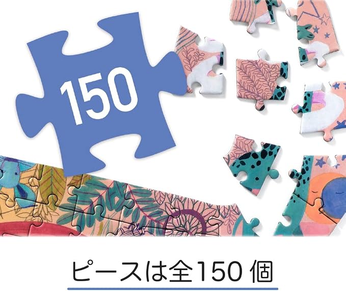 DJECO 150 Piece Shaped Jigsaw Puzzle w/Poster - Challenging Activity for Home, School or Gifts - Fun & Creative for Family & Friends, Educational Ocean Puzzle for Kids 6+ - Whale