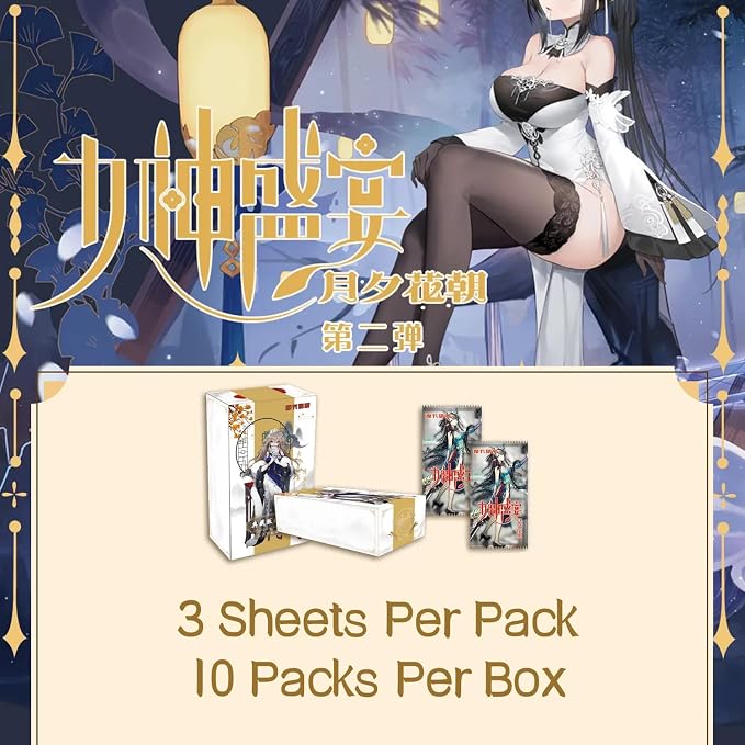 Anime Cards, Goddess Feast - Chapter 2-1 Box,MEIKA Series, Anime Stuff Goddess Story TCG Integrated Waifu Card (NSSY-02)