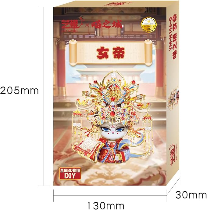 MU 3D Metal Puzzles for Adult The Cat Series-The Queen, Metal Models Kits Miniature Building, Men Hobby Birthday New Year Gifts Home Desk Office Decor Collectibles