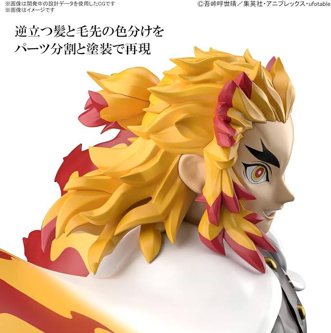 Bandai Hobby - Demon Slayer: Kimetsu no Yaiba - Kyojuro Rengoku, Bandai Spirits Model Kit