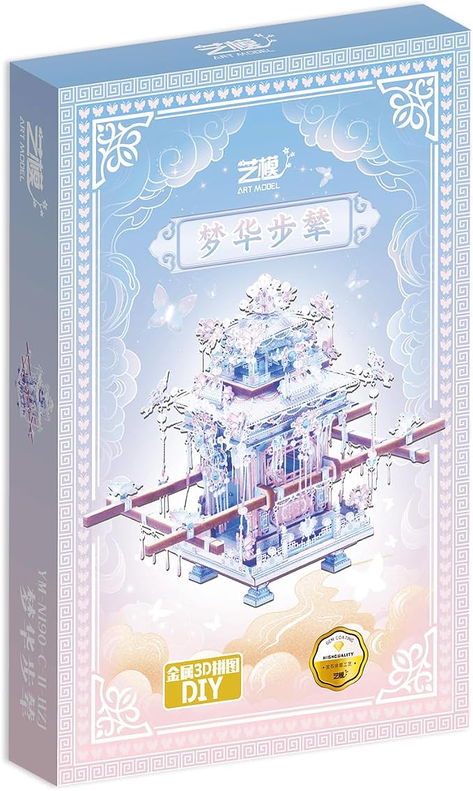 MU 3D Metal Puzzle Chinese Sedan Fridge Magnetic Models Kits Building 3D Wooden Puzzles, Chinese Wedding Gift DIY Craft Work Miniature Building, Birthday Gifts Home Desk Decor