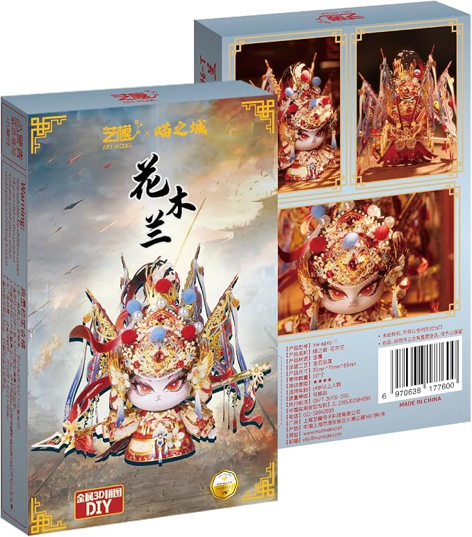 MU 3D Metal Puzzles Building Hua Mulan Figurine Character Themed Kitten Kitty, Women Hero Cat Figure Metal Model Kits Miniature Build, Assembling DIY Sets Hobby Birthday Gifts Home Desk Office Decor