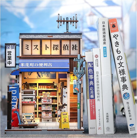 Cutefun Book Nook Kit - DIY Miniature Dollhouse Kit for Adults, Teens and Beginners, Japanese Booknook Tiny House 3D Wooden Puzzle Bookshelf Decor, Unique Gift for Family (Detective Convenience Store)