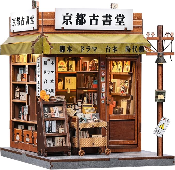 Fsolis Japanese Book Nook Kit - DIY Miniature House Kit | DIY Japan Bookstore Model 3D Wooden Puzzles for Adults Gift for Women Book Lovers (Antique bookery of Kyoto)