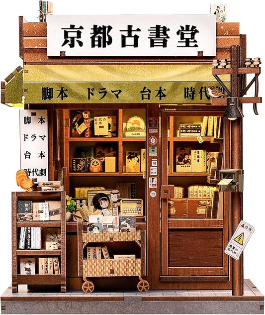 Cutefun Book Nook Kit - DIY Miniature Dollhouse kit for Adults, 3D Wooden Puzzle Vintage Japanese Bookshelf Insert Decor, Nostalgic Showa Era Craft Kits with LED (Antique Bookery of Kyoto)