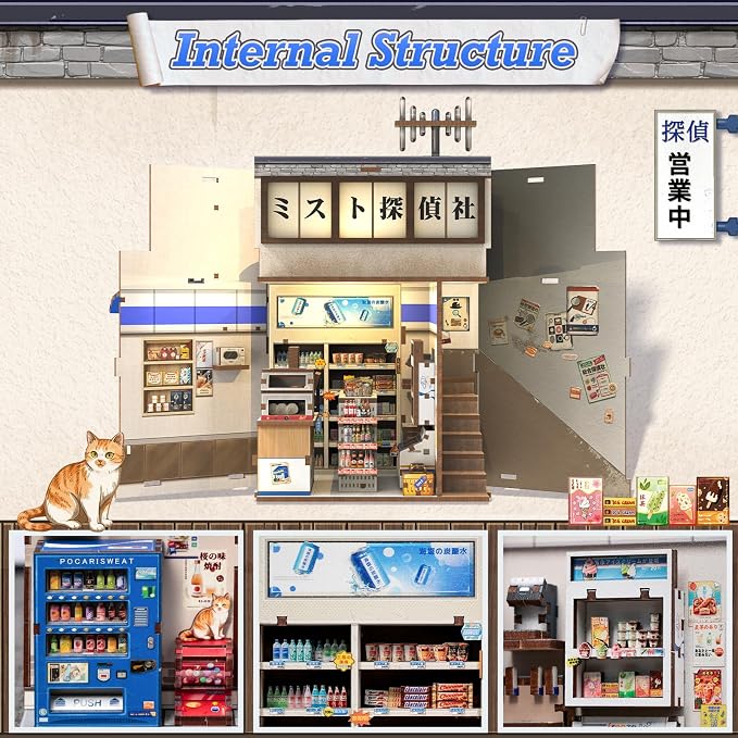 Cutefun Book Nook Kit - DIY Miniature Dollhouse Kit for Adults, Teens and Beginners, Japanese Booknook Tiny House 3D Wooden Puzzle Bookshelf Decor, Unique Gift for Family (Detective Convenience Store)