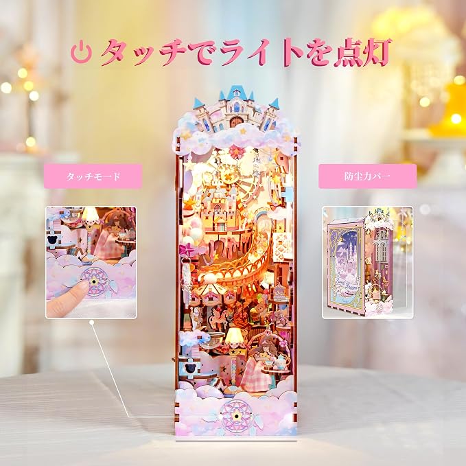 Tonecheer DIY Book Nook Kit for Adults, Booknook Wooden 3D Puzzle Bookend Miniature House Kit, Fantasy Pink Bookshelf Decor with Dust Cover and LED Light for Birthday Gifts (Sweet Dream)