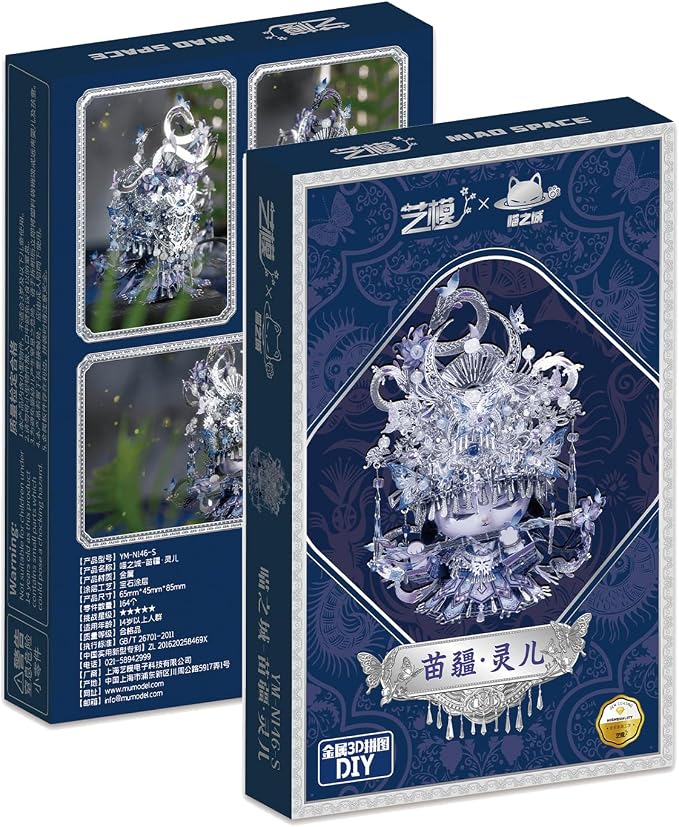 MU Miao Cat 3D Metal Puzzle Wholesale Bulk DIY Assembly Model Kits for Retailers Educational Brain Teaser Gift Shop Collection Desktop Architecture Decor Dropshipping Supplier