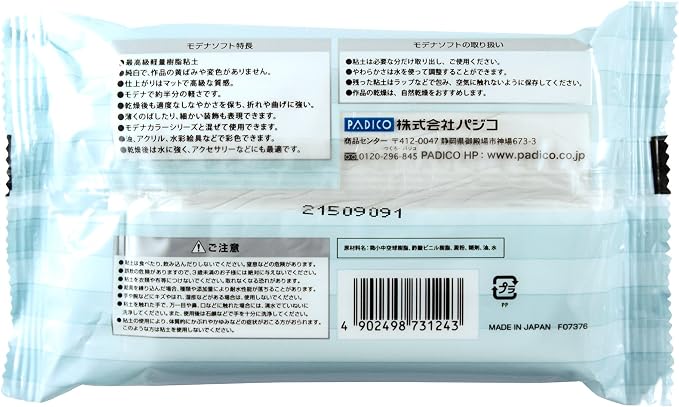 Activa Modena Air-Dry Translucent Polymer Clay, 5.3 Ounces, White - Professional, Light Permeable Modeling Clay